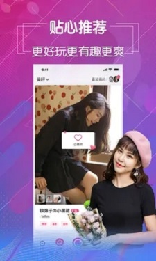 魅影9.1直播