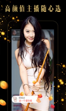 小辣椒直播