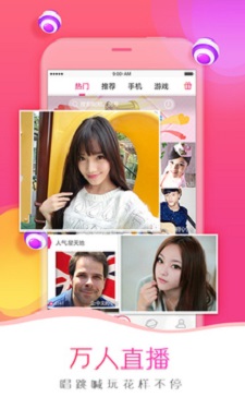 玲珑直播 v6.325图