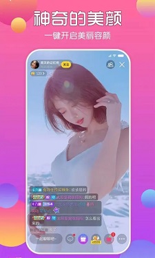 鲍鱼直播最新版