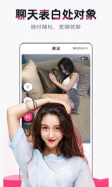 青青草视频 v6.325图