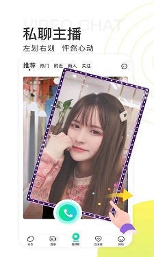 魅影直播游客免登录