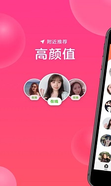 鲸梦直播 v6.325图