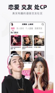 青青草视频 v6.325图