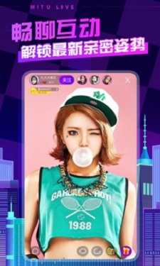青果直播 v6.325图