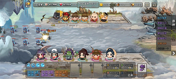 神仙打架最新版