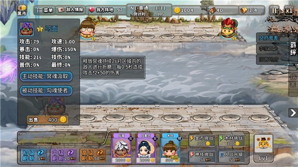 神仙打架最新版
