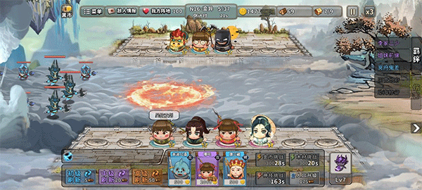 神仙打架最新版