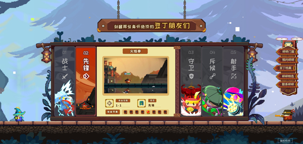 砰砰军团