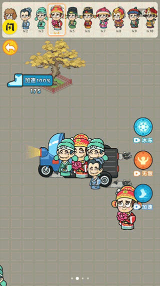 疯狂的躲避 v1.1图