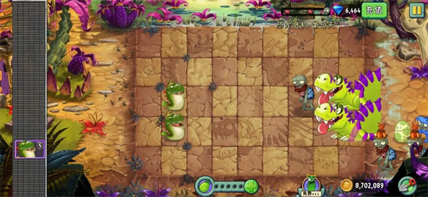 植物大战僵尸抽卡版
