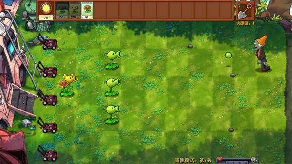 植物大战僵尸融合版v2.3 v2.5.68图