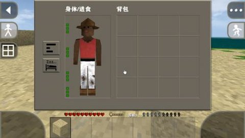生存战争2.3(汉化版).apk