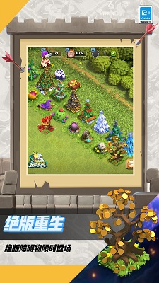 部落冲突破解版 v17.103.1图