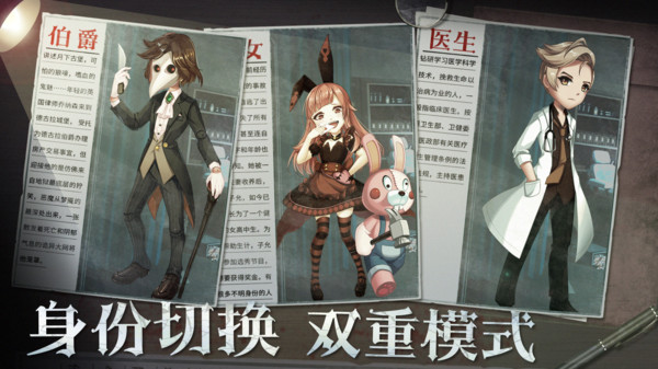 恐怖躲猫猫2老版本 v1.45.1图