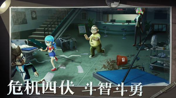 恐怖躲猫猫2老版本 v1.45.1图