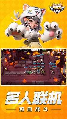 守塔不能停内购破解版 v1.2.1图
