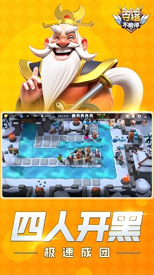 守塔不能停内购破解版 v1.2.1图