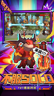 塔防纪元破解版无限钻石 v1.17.0图