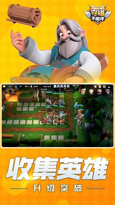 守塔不能停内购破解版 v1.2.1图