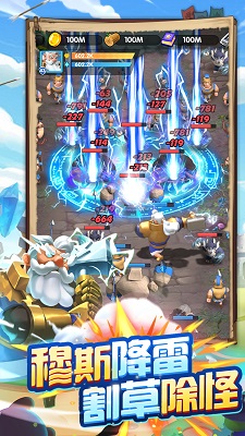 怪物联盟破解版 v1.17.0图