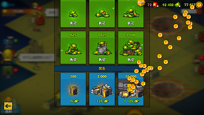 死亡突围僵尸战争最新版本 v4.1.8图