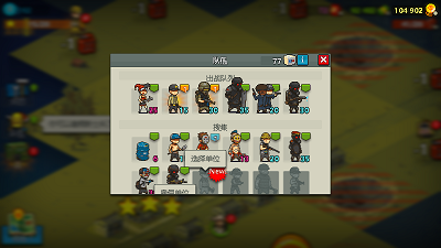 死亡突围僵尸战争最新版本 v4.1.8图