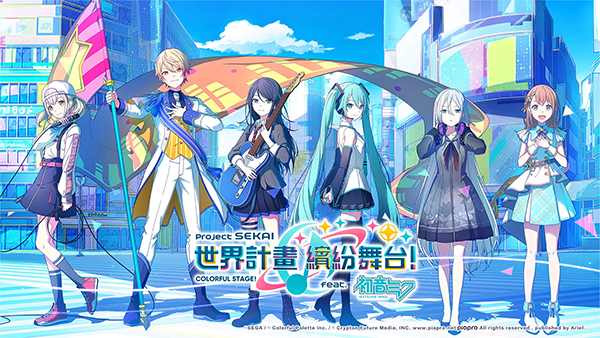 世界计划缤纷舞台日服 v3.4.0图