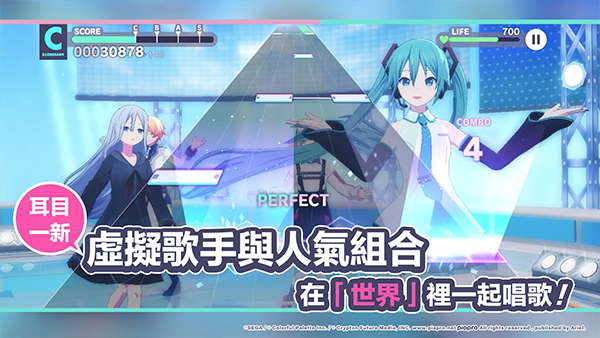 世界计划缤纷舞台日服 v3.4.0图