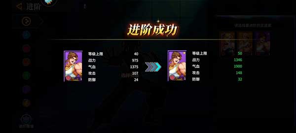 无限格斗