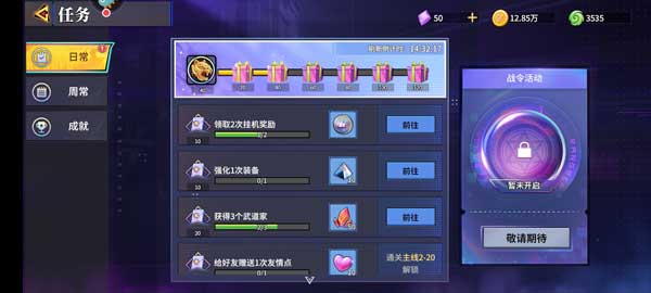 无限格斗