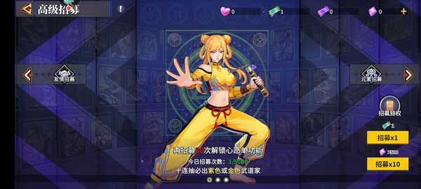 无限格斗