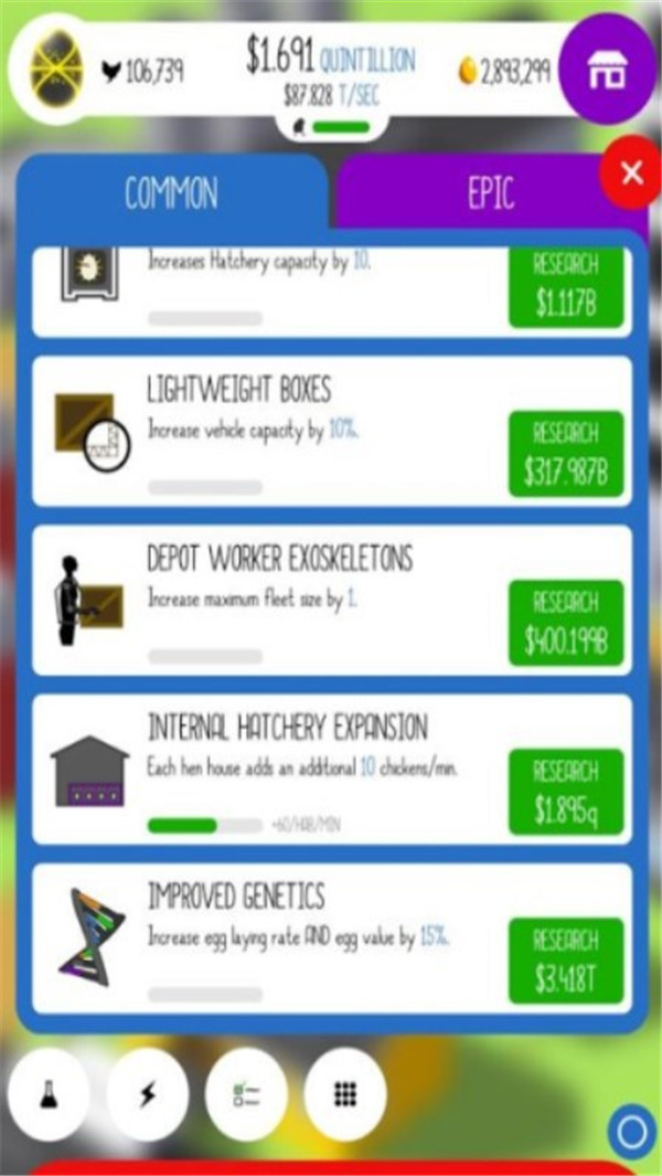 养鸡公司 v1.33.2图