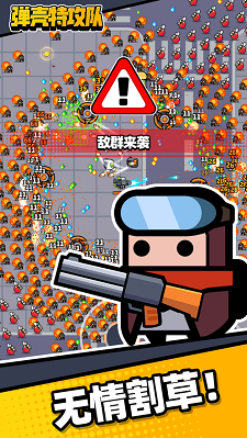 火柴人战争遗产