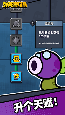 火柴人战争遗产 v3.25图