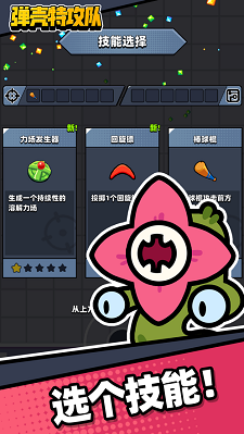火柴人战争遗产 v3.25图