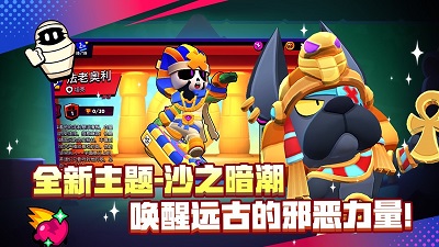 荒野乱斗破解版 v60.100.2图