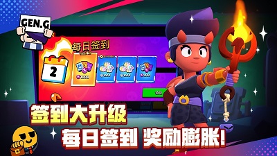 荒野乱斗破解版 v60.100.2图