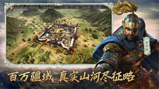 三国志灵犀客户端 v1.146图