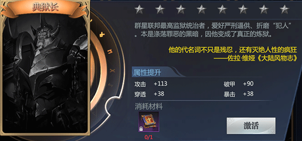神火大陆