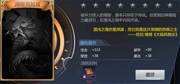 神火大陆