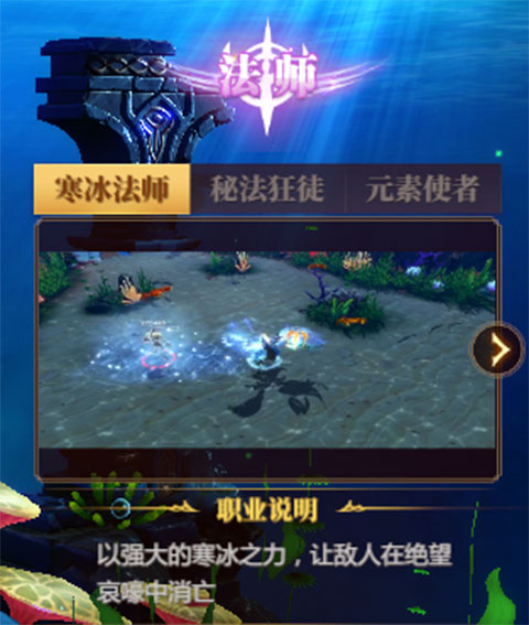 神火大陆