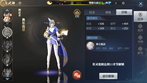 神火大陆