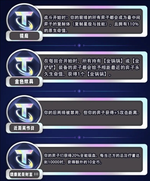 云顶之弈美测服