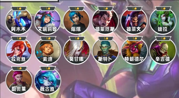 云顶之弈美测服