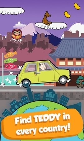憨豆先生环游世界 v8.7图