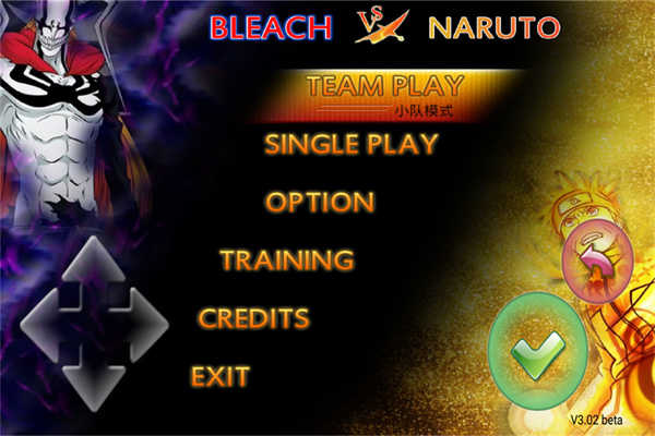 死神vs火影手机版 v3.8.2图