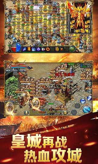 蓝月至尊版红包版 v6.3.28图