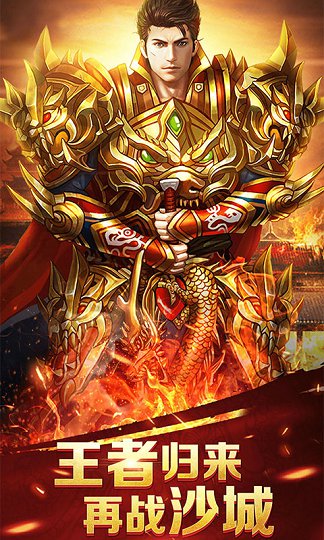 蓝月至尊版红包版 v6.3.28图
