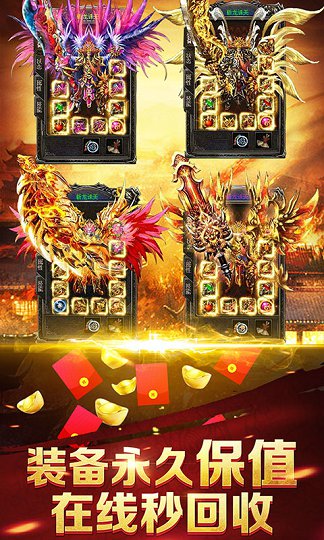 蓝月至尊版红包版 v6.3.28图